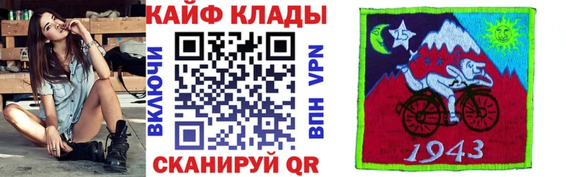 Купить Карасук Гашиш Галлюциногенные грибы Мефедрон НБОМе АМФЕТАМИН Марихуана