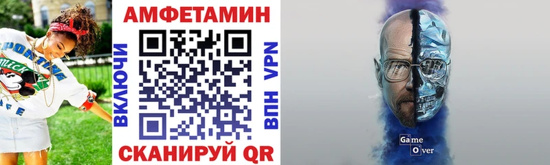 Amphetamine 98% Карасук