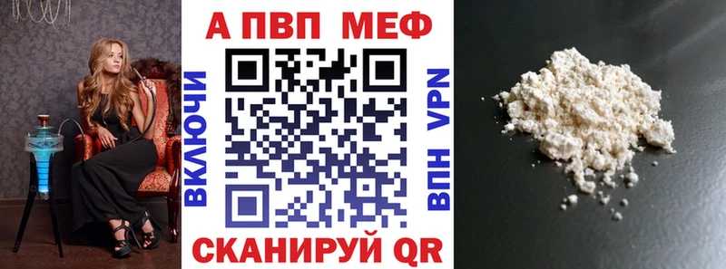 мориарти наркотические препараты  Карасук  Alfa_PVP VHQ  продажа наркотиков 
