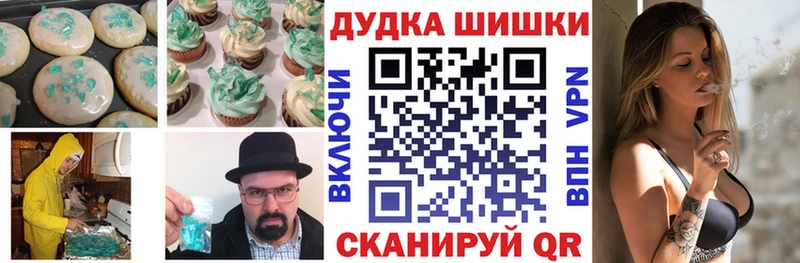 shop телеграм  Карасук  Canna-Cookies марихуана 
