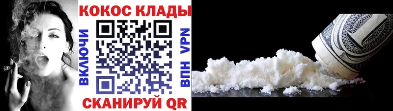 COCAIN 98%  Карасук 