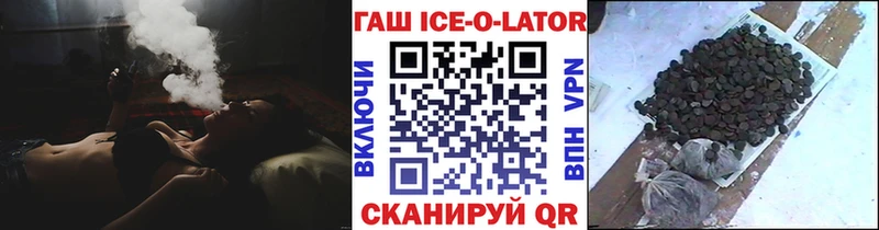 сайты даркнета наркотические препараты  Карасук  ГАШ Ice-O-Lator  даркнет сайт 