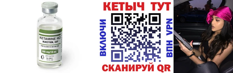 КЕТАМИН ketamine  что такое наркотик  Карасук 
