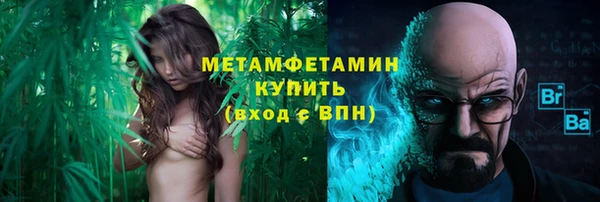 2c-b Волосово