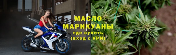 бутик Володарск