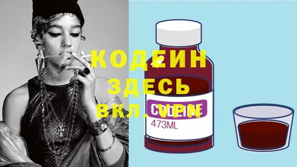 COCAINE Вязьма
