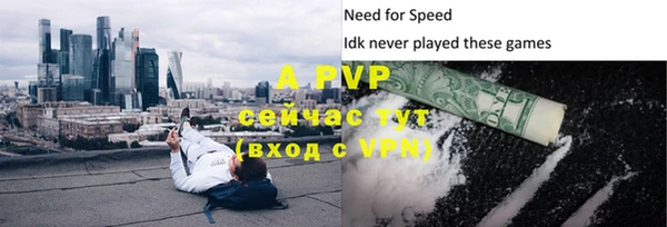 бутик Володарск