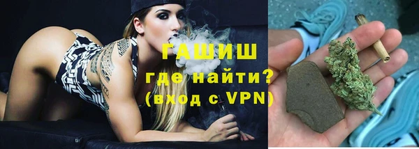 эйфоретик Верхний Тагил