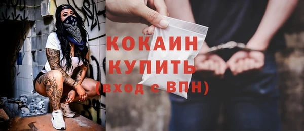 COCAINE Вязьма