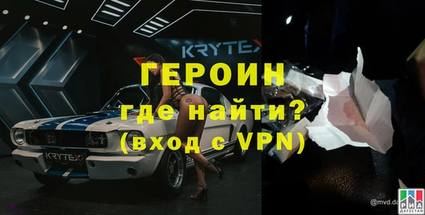 бутик Володарск