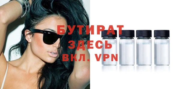 COCAINE Вязьма