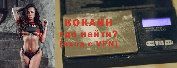 COCAINE Вязьма