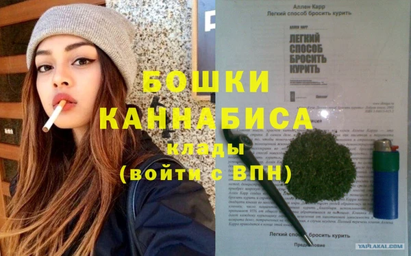 2c-b Волосово