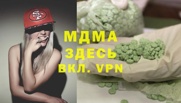 2c-b Волосово