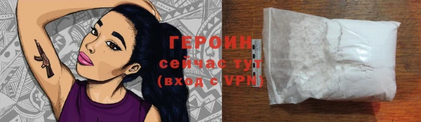 стафф Верхнеуральск