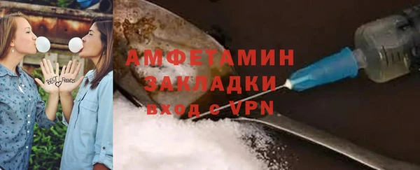 бутик Володарск