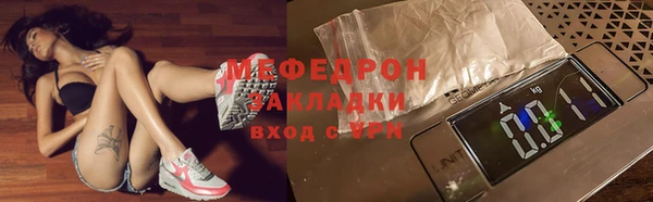 скорость Волоколамск
