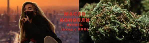 бутик Володарск