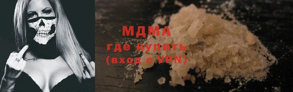 скорость Волоколамск