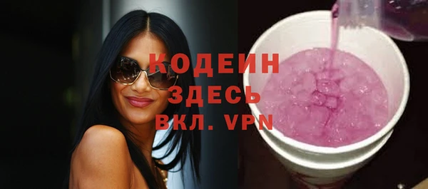 бутик Володарск