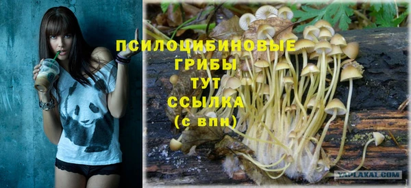 бутик Володарск