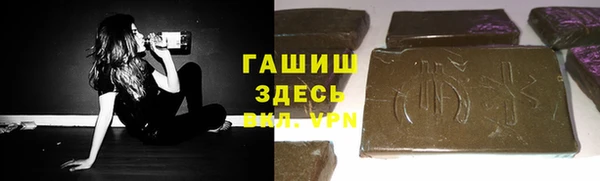 бутик Володарск