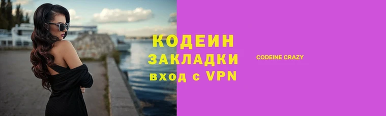 молекула духа Фурманов