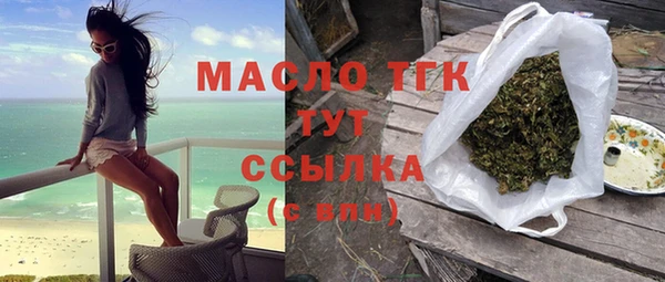 2c-b Волосово