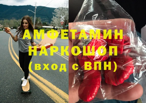 2c-b Волосово