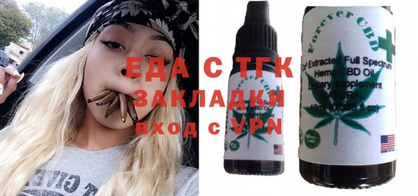 альфа пвп VHQ Верея