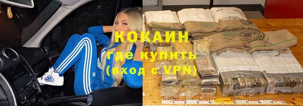 2c-b Волосово