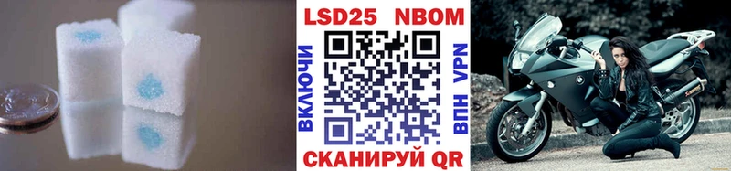 ЛСД экстази кислота Карасук