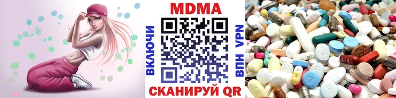 MDMA кристаллы  дарнет шоп  Карасук 
